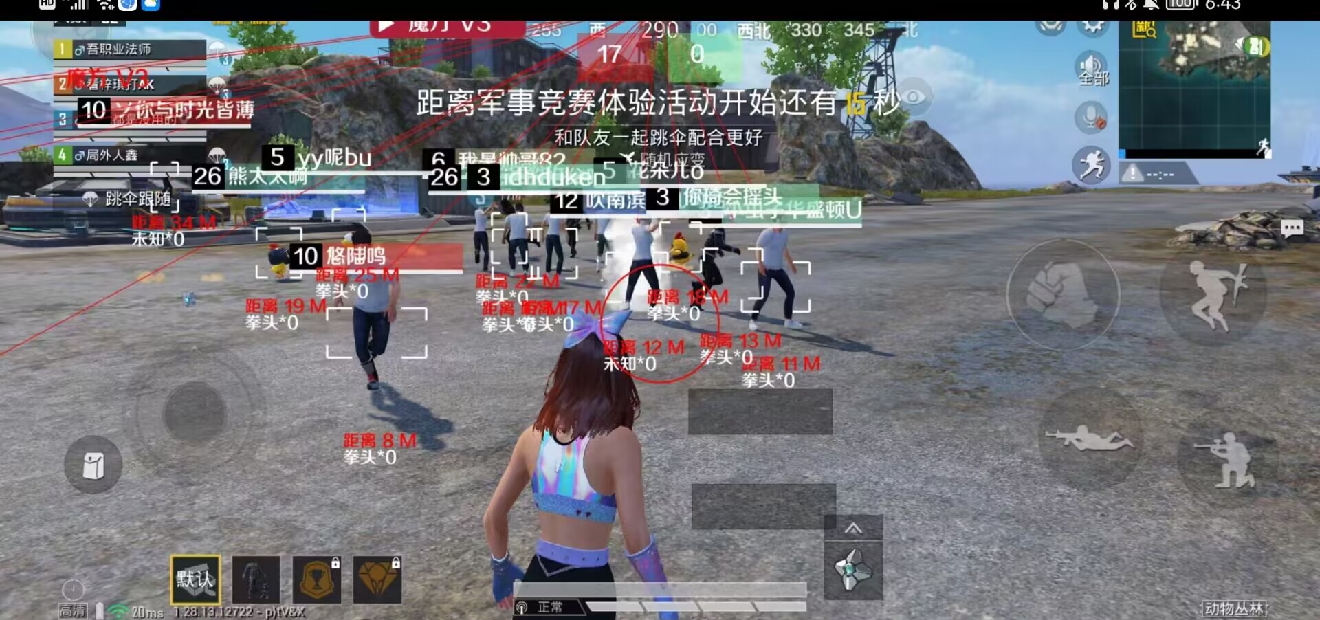 使用和平精英辅助有什么好处吗?