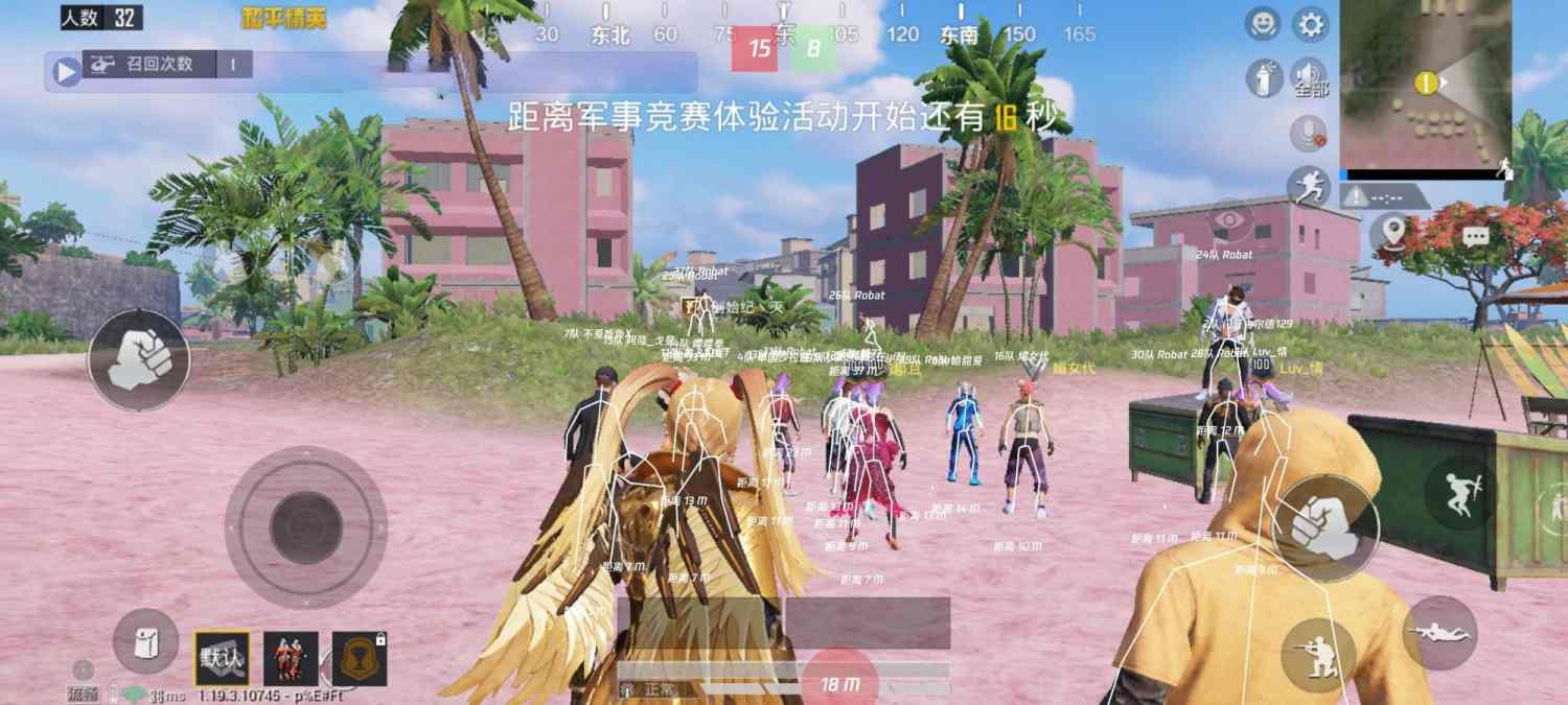 【花海容器直装V1.3稳定版】🌸透视自瞄🌸子弹追踪🌸皮肤美化包🌸载具跳舞🌸载具旋转🌸载具自控🌸载具飞天