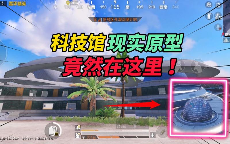 和平精英【XO内核】辅助