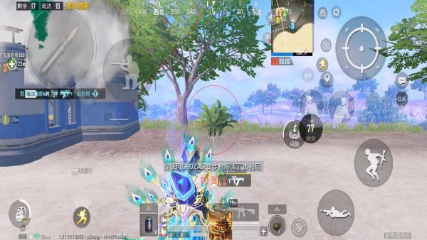 和平精英外挂《速行者》唯一的一款过客户端异常稳定项目稳定无限连打