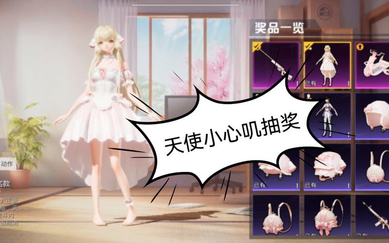 和平精英辅助【哮天犬】