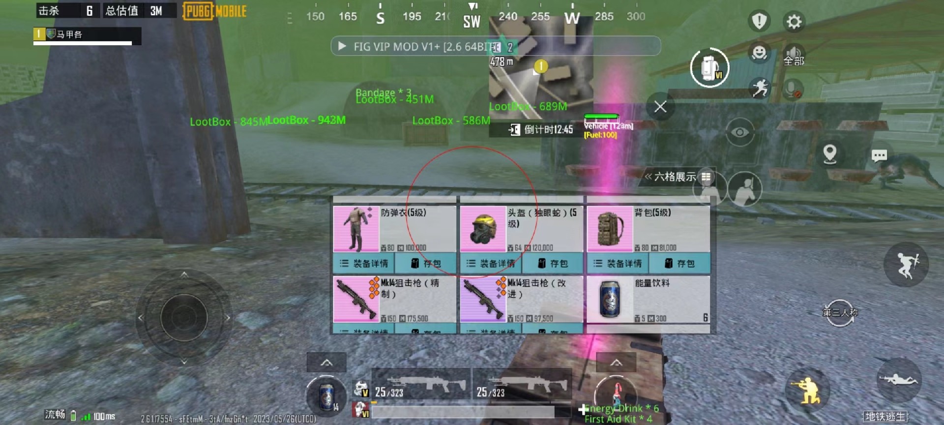 和平精英辅助【捷豹容器直装】🔥捷豹直装拯救市场🔥功能：一体独家午后自瞄!