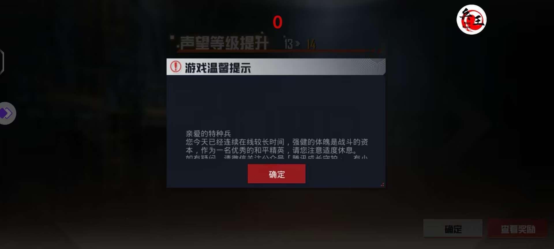 和平精英【初夏内核】辅助